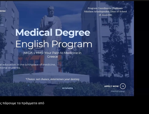 Your Path to Medicine in Greece | NKUA Medical Degree English Program Webinar
